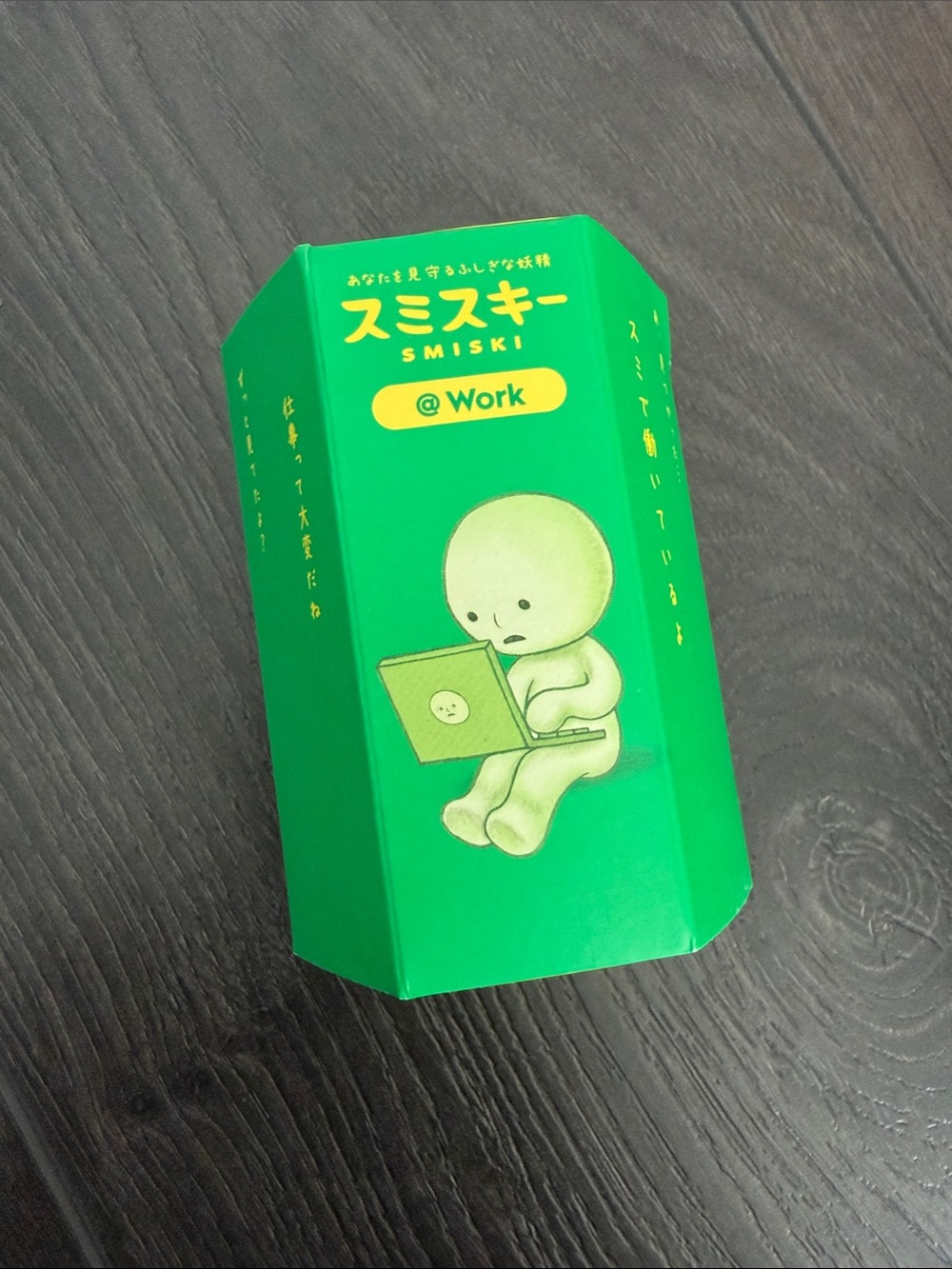 Smiski - Work Figure Collectible